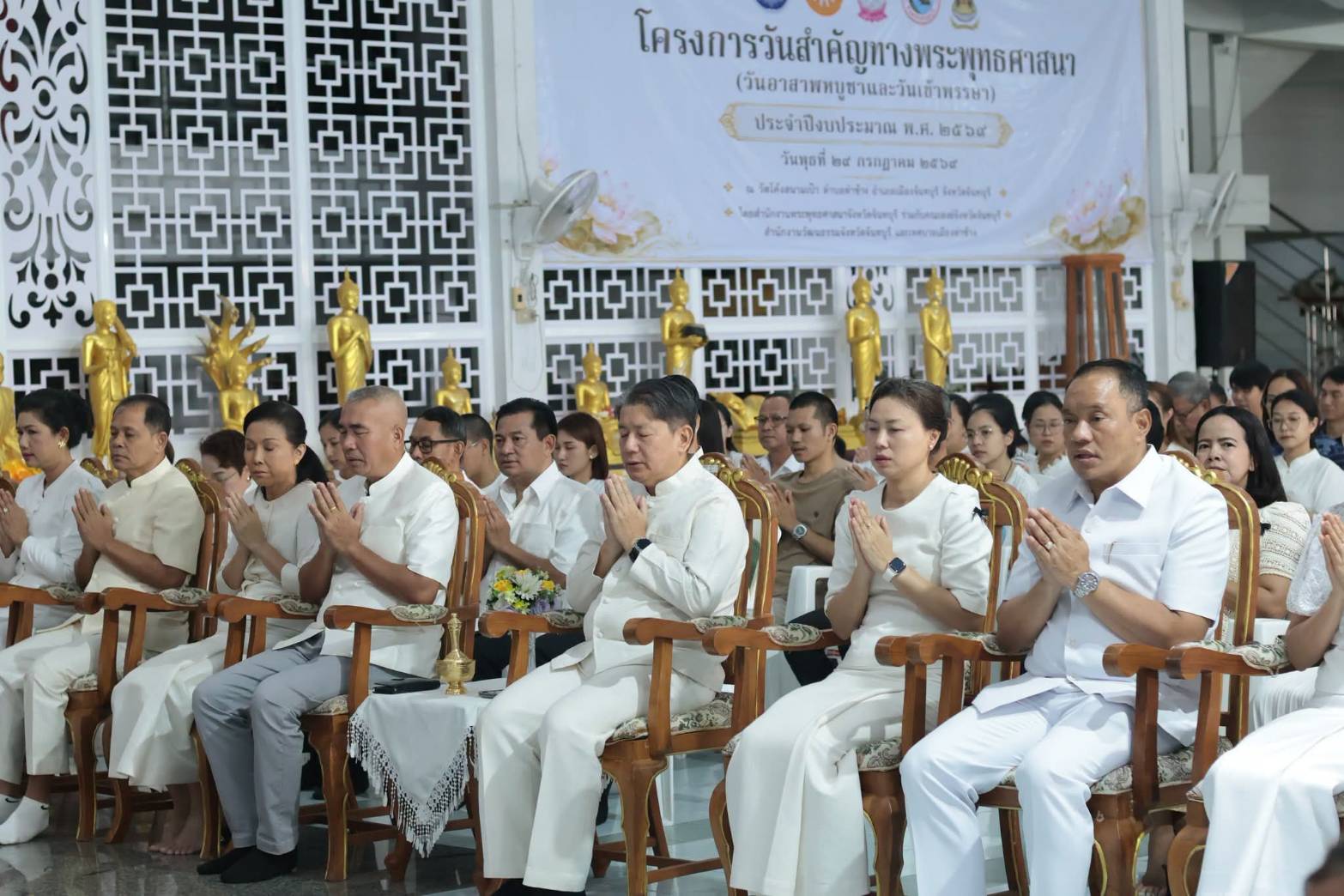 title - ส.ป.ก.จันทบุรี ร่วมกิจกรรมโครงการส่งเสริมพระพุทธศาสนาเนื่องในเทศกาล วันอาสาฬหบูชาและเข้าพรรษา จังหวัดจันทบุรี ประจำปีงบประมาณ 2569